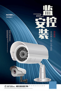 捕捉瞬間價(jià)值 攝像頭廣告設(shè)計(jì)素材與代理的完整解決方案