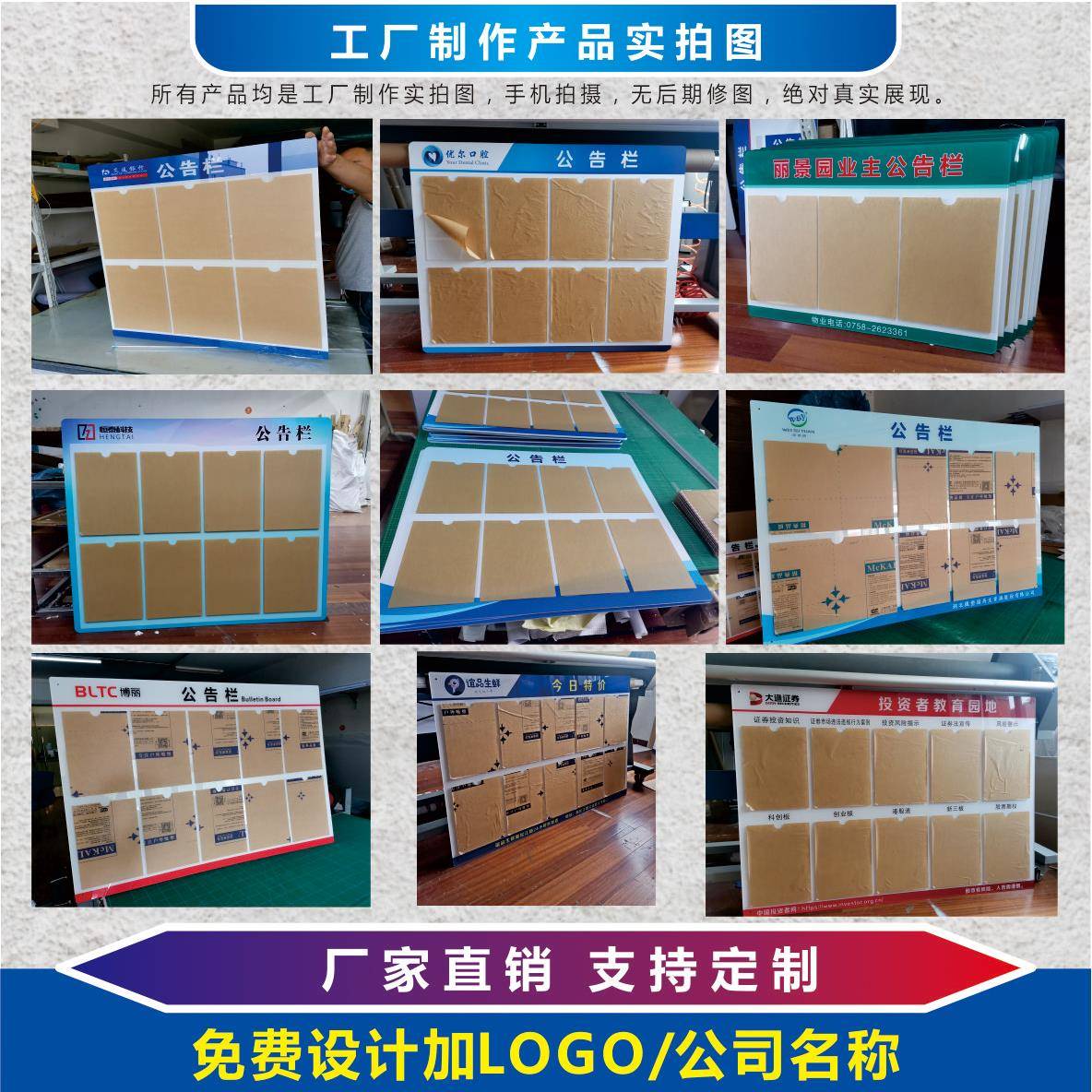 戶外公示欄與社區(qū)宣傳欄 烤漆工藝與廣告設(shè)計(jì)的融合創(chuàng)新